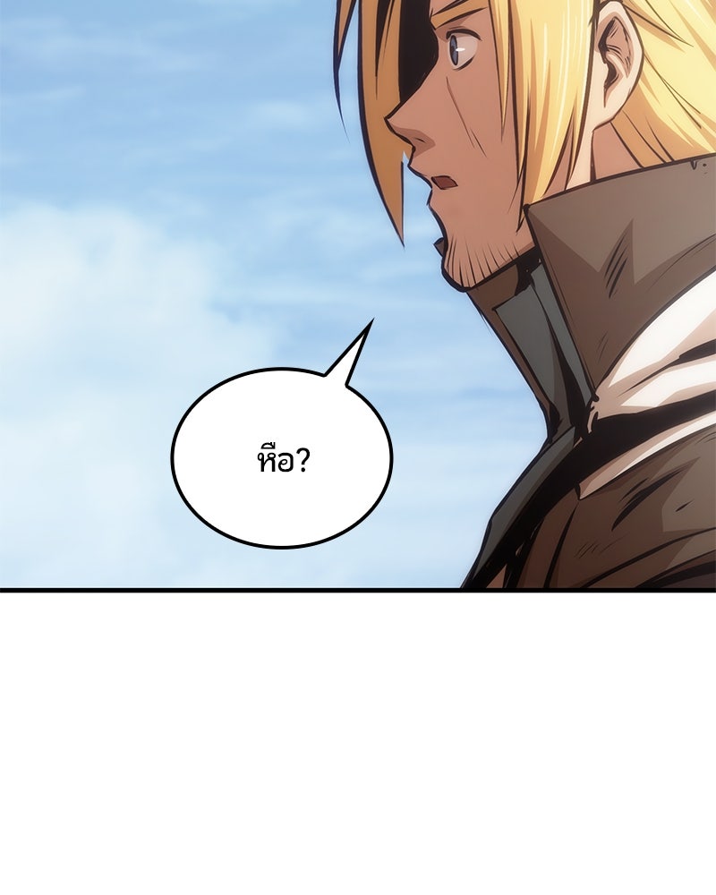 Assassin's Creed: วิหารที่ถูกลืม - หน้า 151