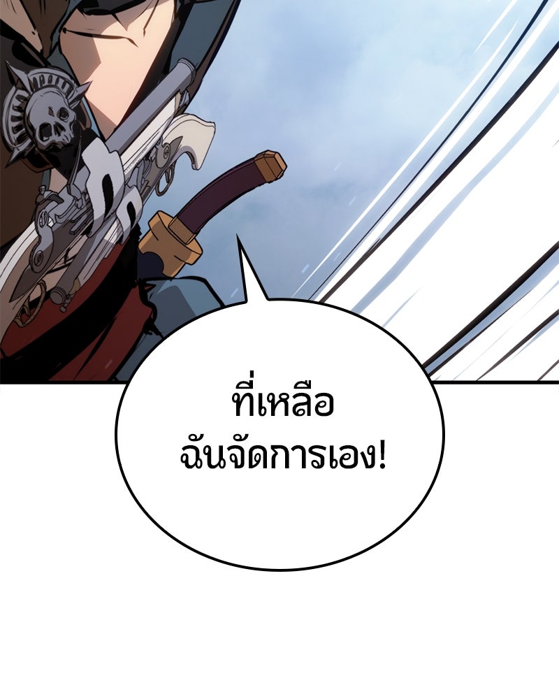 Assassin's Creed: วิหารที่ถูกลืม - หน้า 34