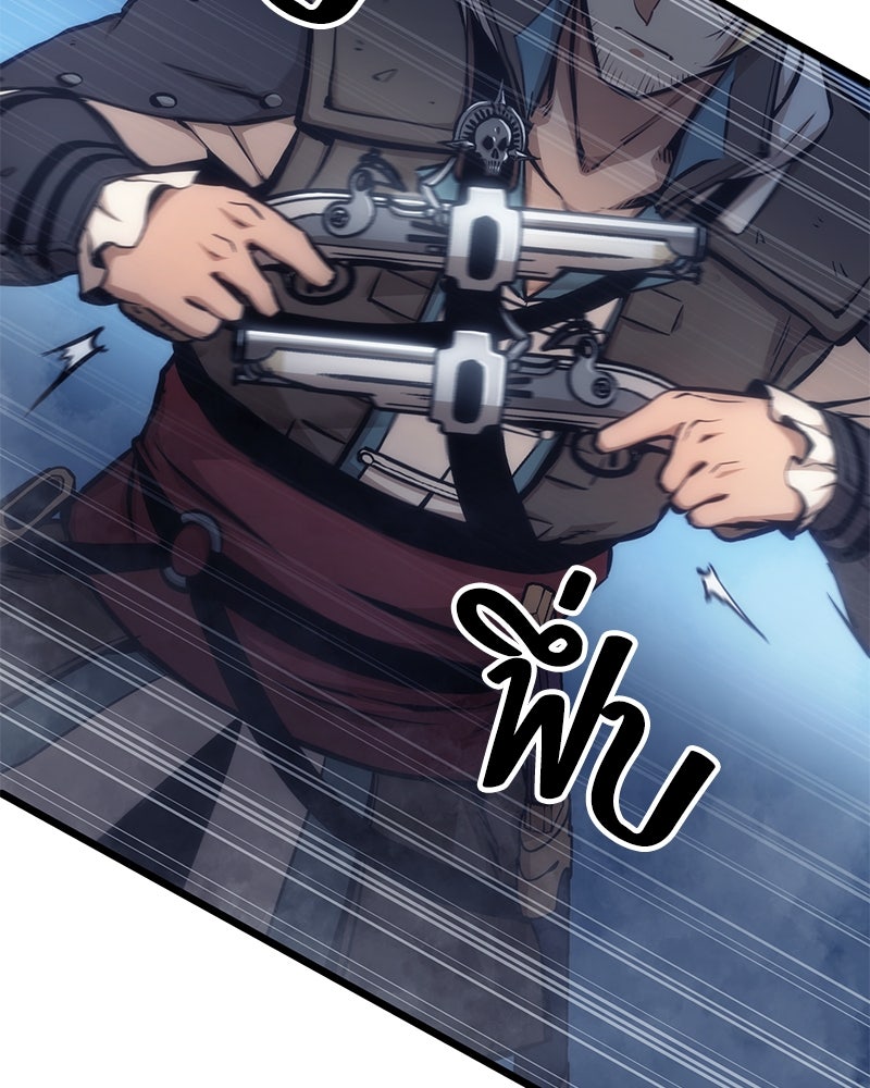 Assassin's Creed: วิหารที่ถูกลืม - หน้า 75