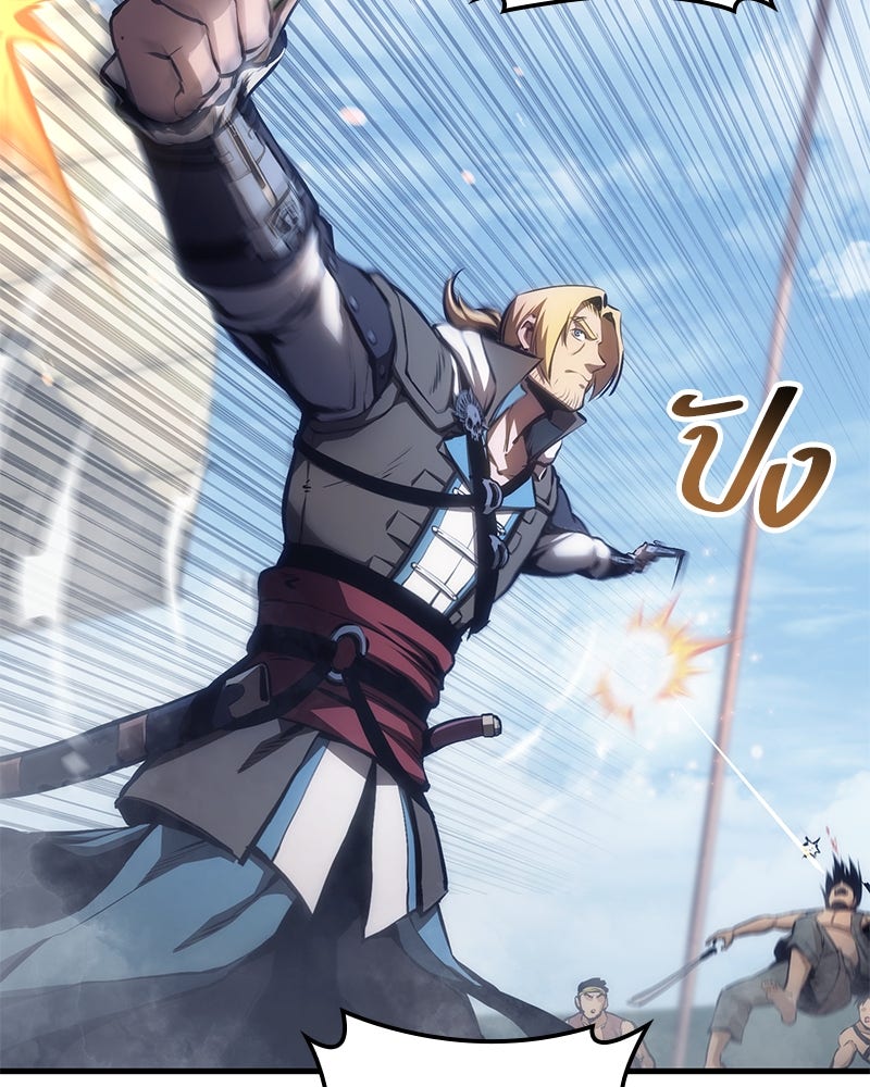 Assassin's Creed: วิหารที่ถูกลืม - หน้า 77