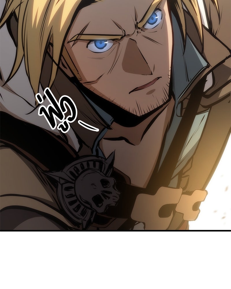 Assassin's Creed: วิหารที่ถูกลืม - หน้า 82