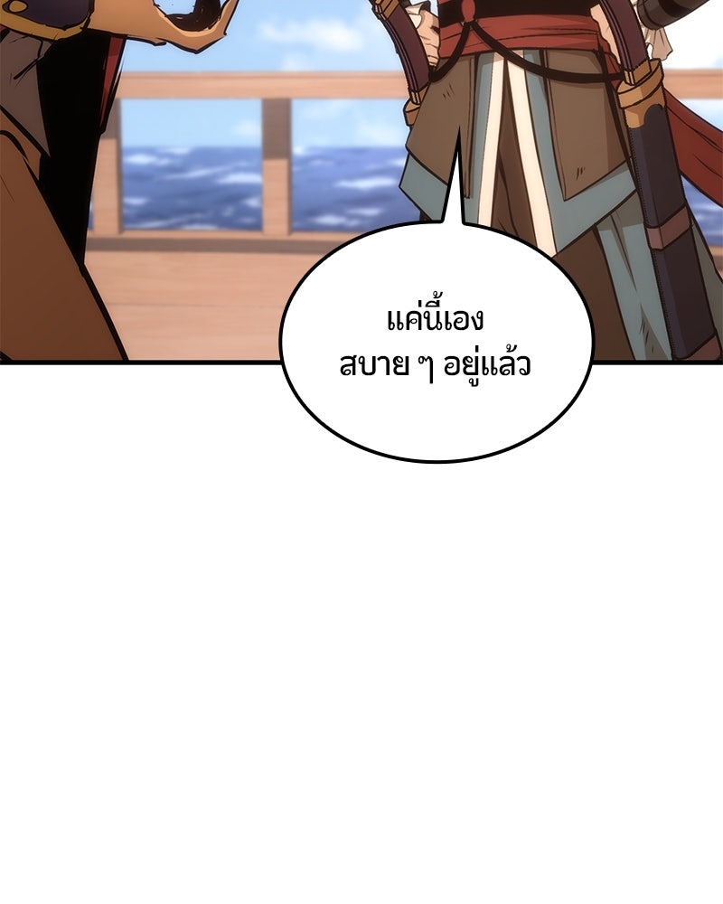 Assassin's Creed: วิหารที่ถูกลืม - หน้า 19