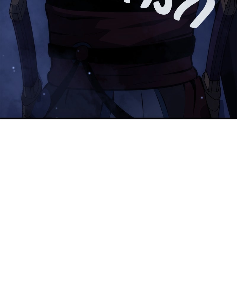 Assassin's Creed: วิหารที่ถูกลืม - หน้า 200