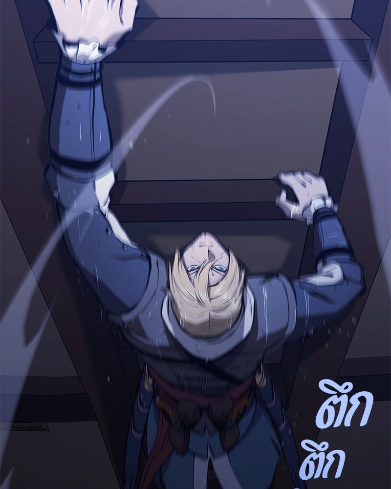 Assassin's Creed: วิหารที่ถูกลืม - หน้า 124
