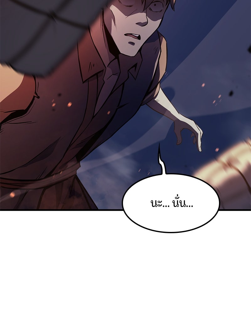 Assassin's Creed: วิหารที่ถูกลืม - หน้า 205