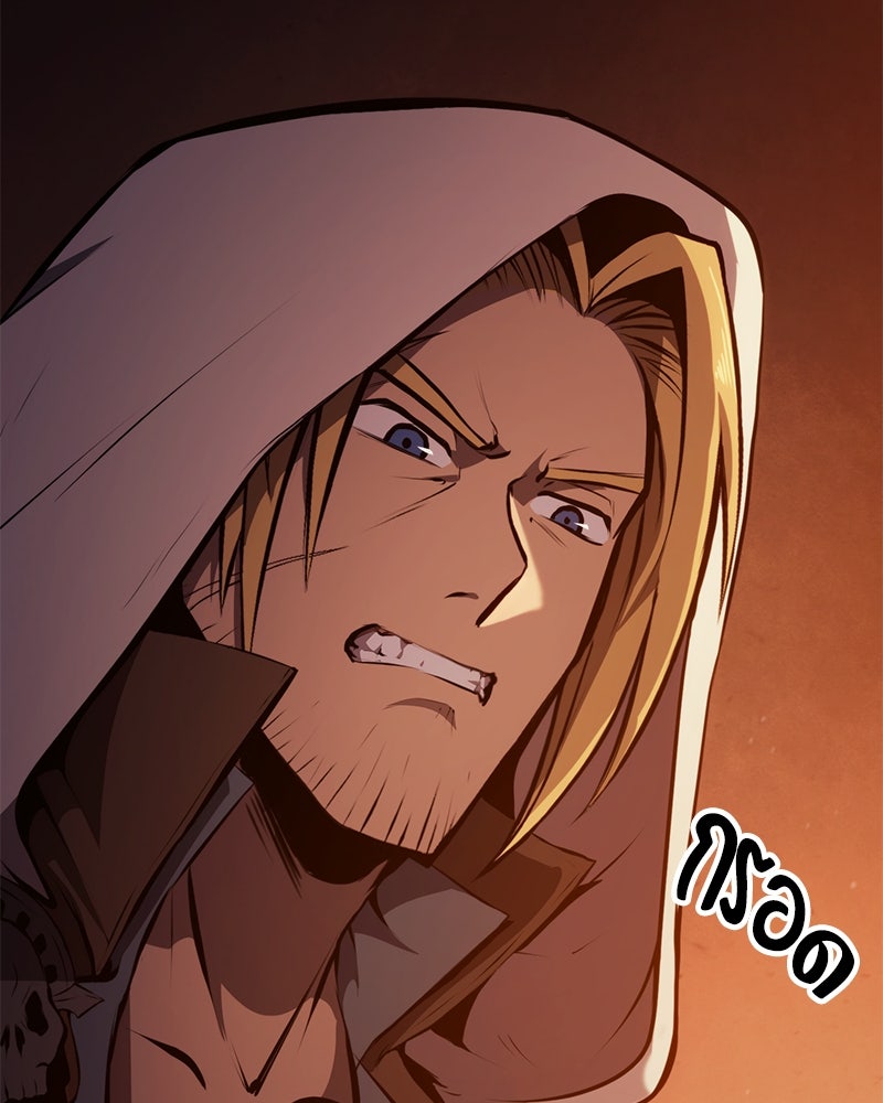 Assassin's Creed: วิหารที่ถูกลืม - หน้า 25