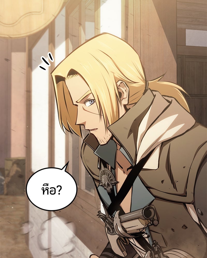 Assassin's Creed: วิหารที่ถูกลืม - หน้า 146