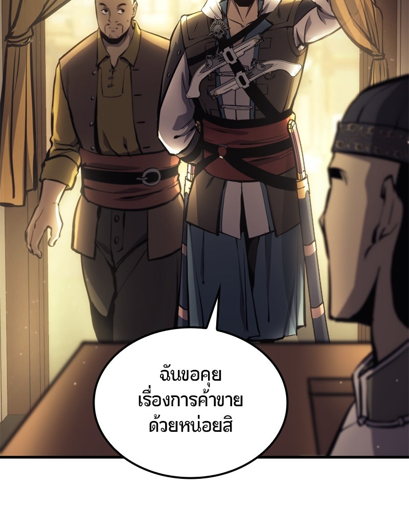 Assassin's Creed: วิหารที่ถูกลืม - หน้า 170