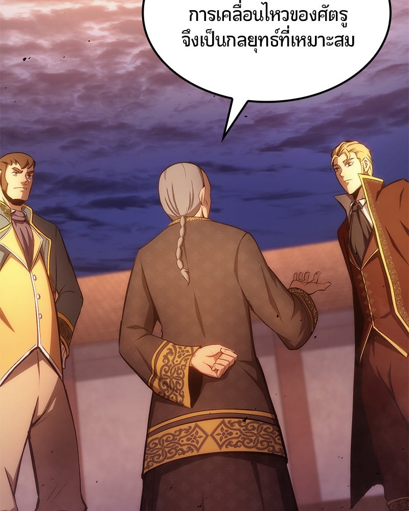 Assassin's Creed: วิหารที่ถูกลืม - หน้า 48
