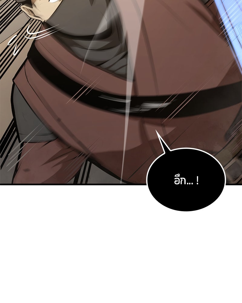 Assassin's Creed: วิหารที่ถูกลืม - หน้า 131
