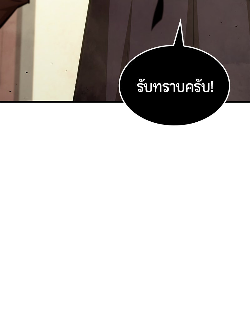 Assassin's Creed: วิหารที่ถูกลืม - หน้า 14