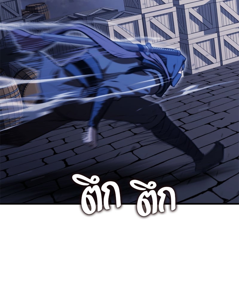 Assassin's Creed: วิหารที่ถูกลืม - หน้า 166