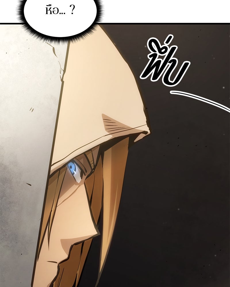 Assassin's Creed: วิหารที่ถูกลืม - หน้า 18