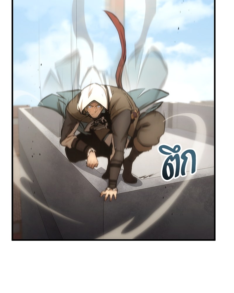 Assassin's Creed: วิหารที่ถูกลืม - หน้า 21
