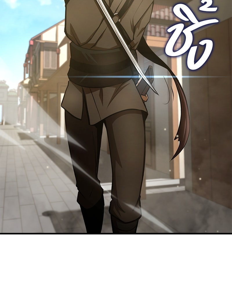 Assassin's Creed: วิหารที่ถูกลืม - หน้า 36