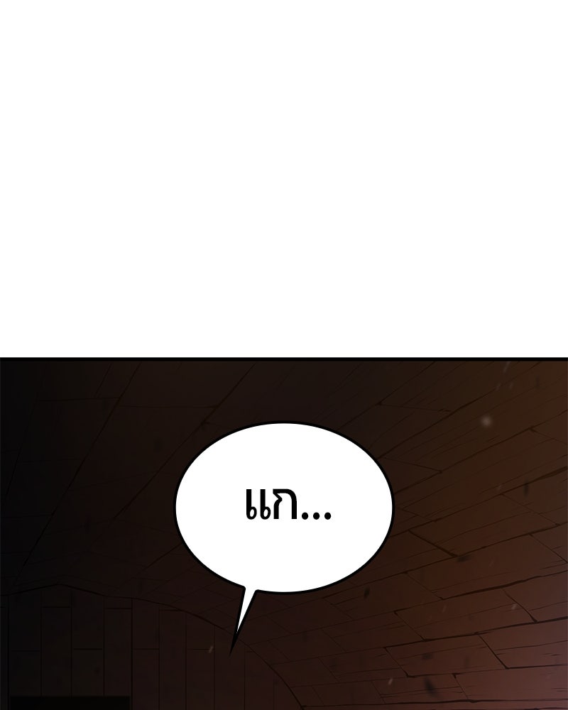 Assassin's Creed: วิหารที่ถูกลืม - หน้า 4
