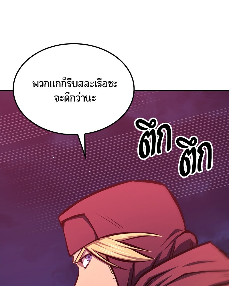 Assassin's Creed: วิหารที่ถูกลืม - หน้า 1