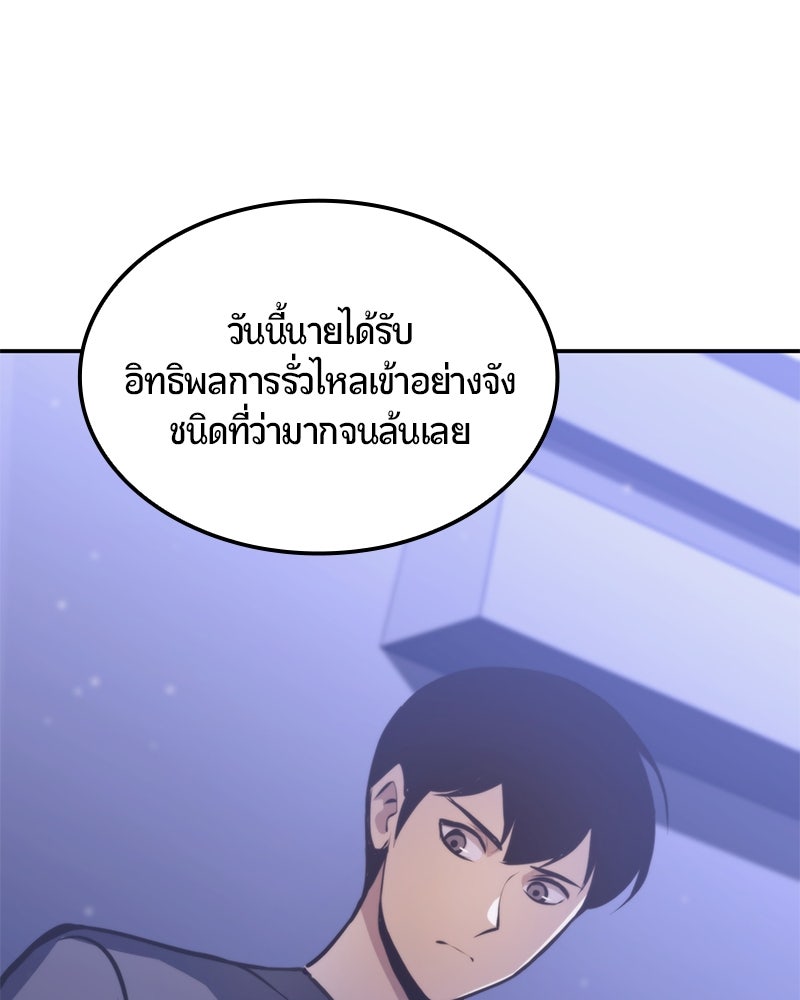 Assassin's Creed: วิหารที่ถูกลืม - หน้า 181