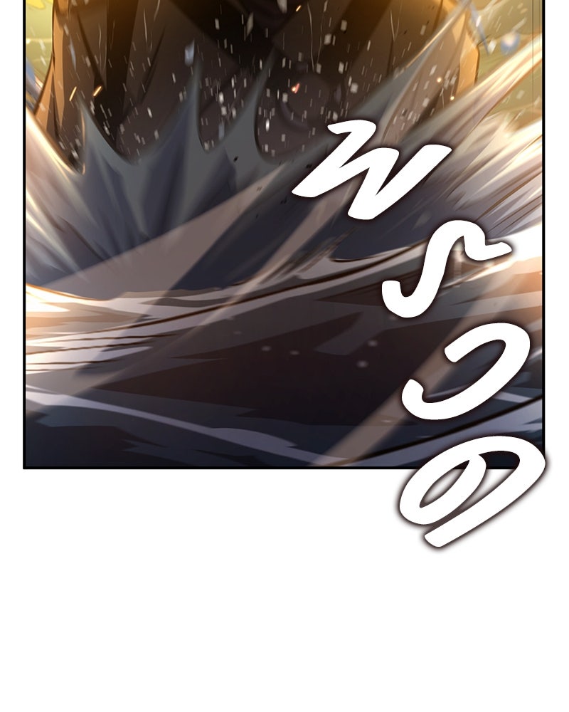 Assassin's Creed: วิหารที่ถูกลืม - หน้า 53