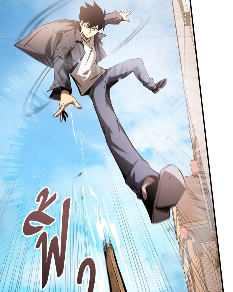 Assassin's Creed: วิหารที่ถูกลืม - หน้า 137
