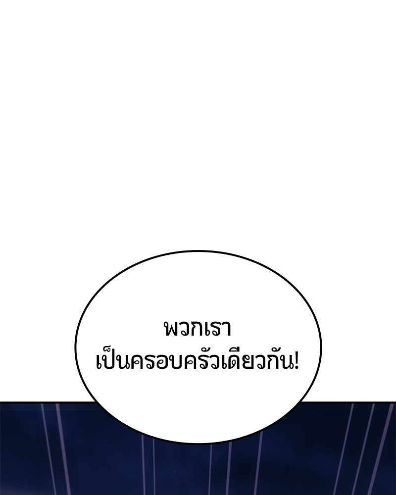 Assassin's Creed: วิหารที่ถูกลืม - หน้า 1