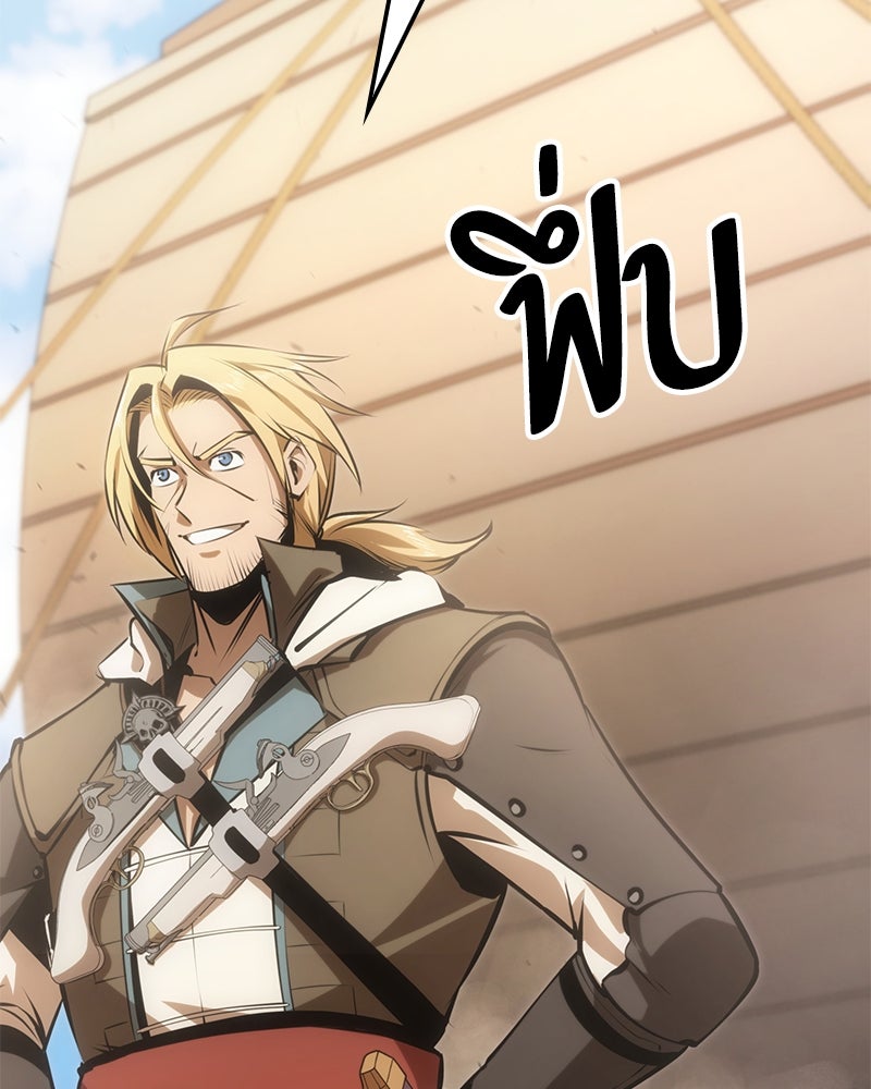 Assassin's Creed: วิหารที่ถูกลืม - หน้า 113