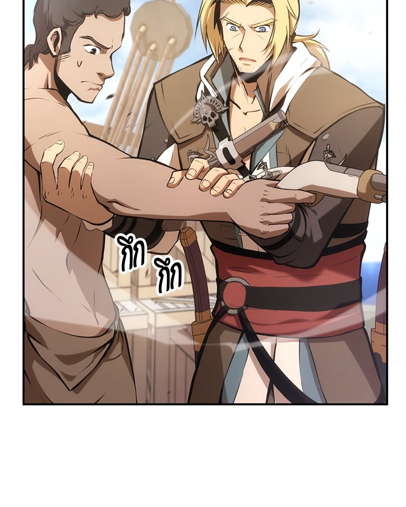 Assassin's Creed: วิหารที่ถูกลืม - หน้า 121