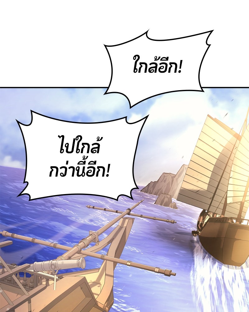 Assassin's Creed: วิหารที่ถูกลืม - หน้า 64
