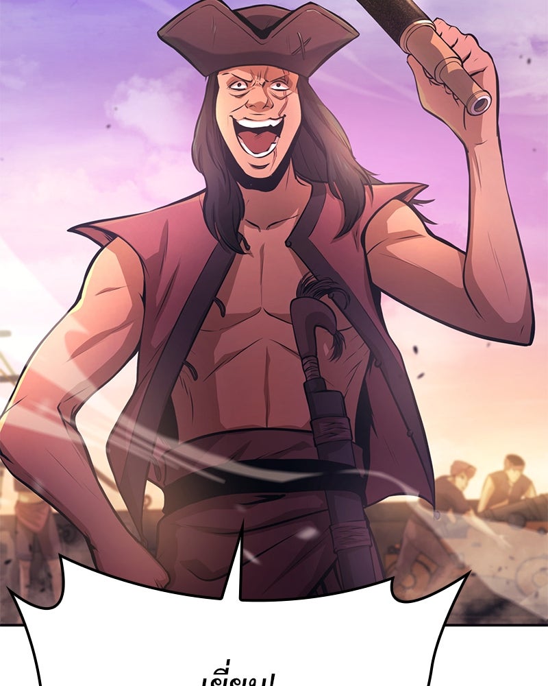 Assassin's Creed: วิหารที่ถูกลืม - หน้า 7