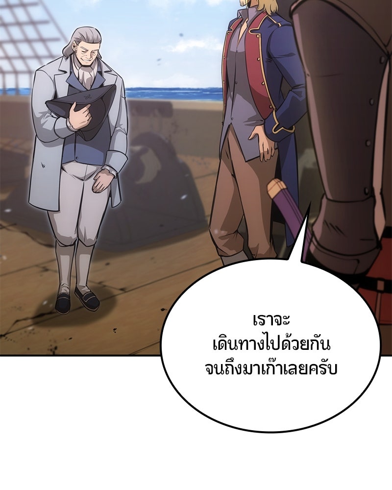 Assassin's Creed: วิหารที่ถูกลืม - หน้า 101