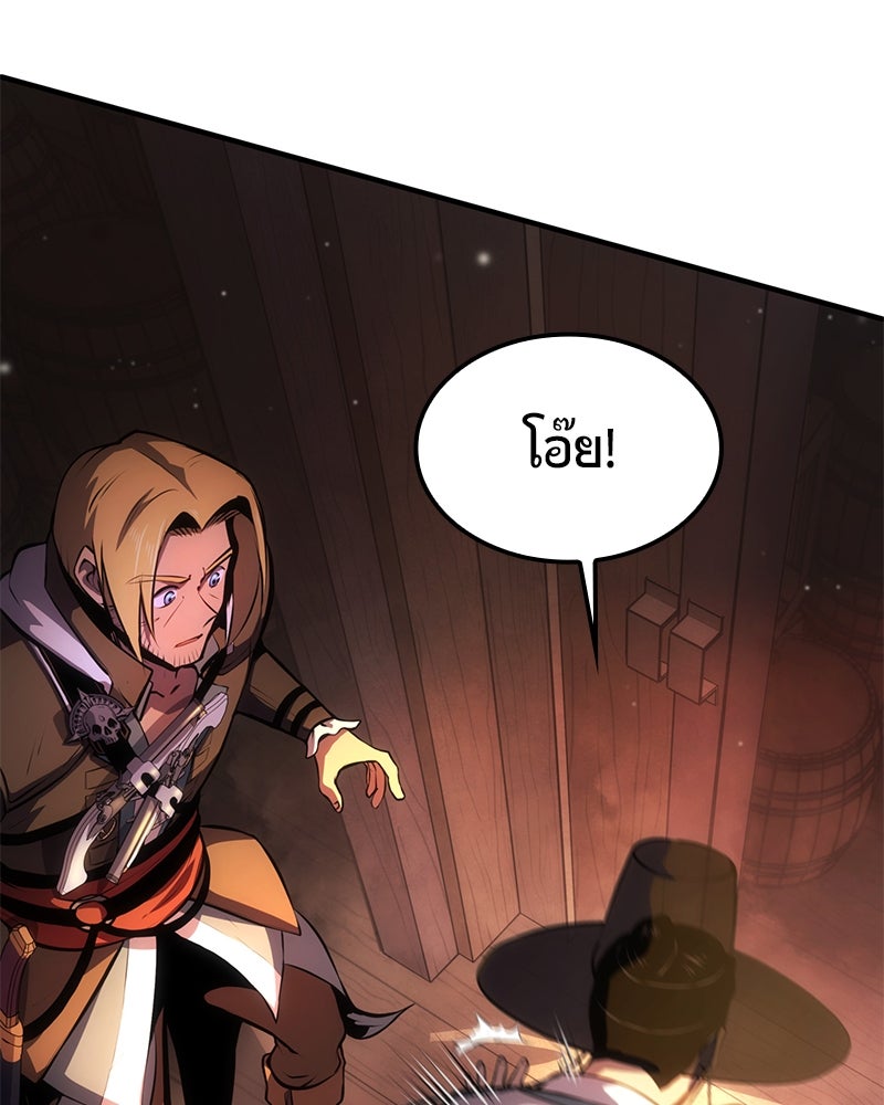 Assassin's Creed: วิหารที่ถูกลืม - หน้า 34