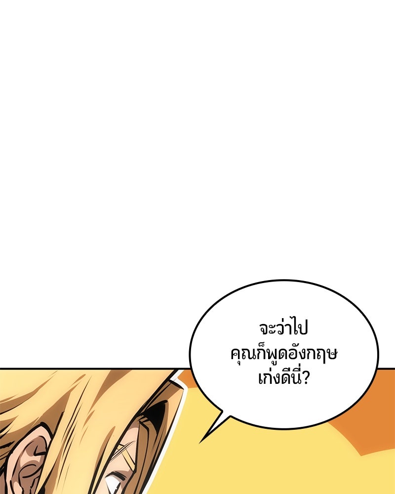 Assassin's Creed: วิหารที่ถูกลืม - หน้า 84