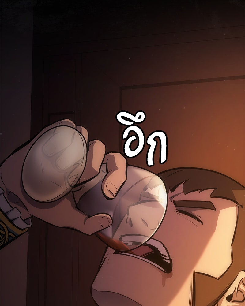 Assassin's Creed: วิหารที่ถูกลืม - หน้า 52