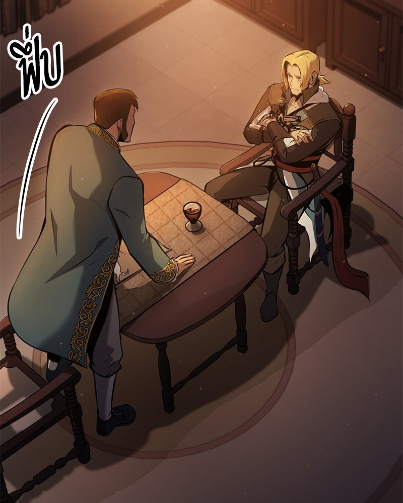 Assassin's Creed: วิหารที่ถูกลืม - หน้า 67