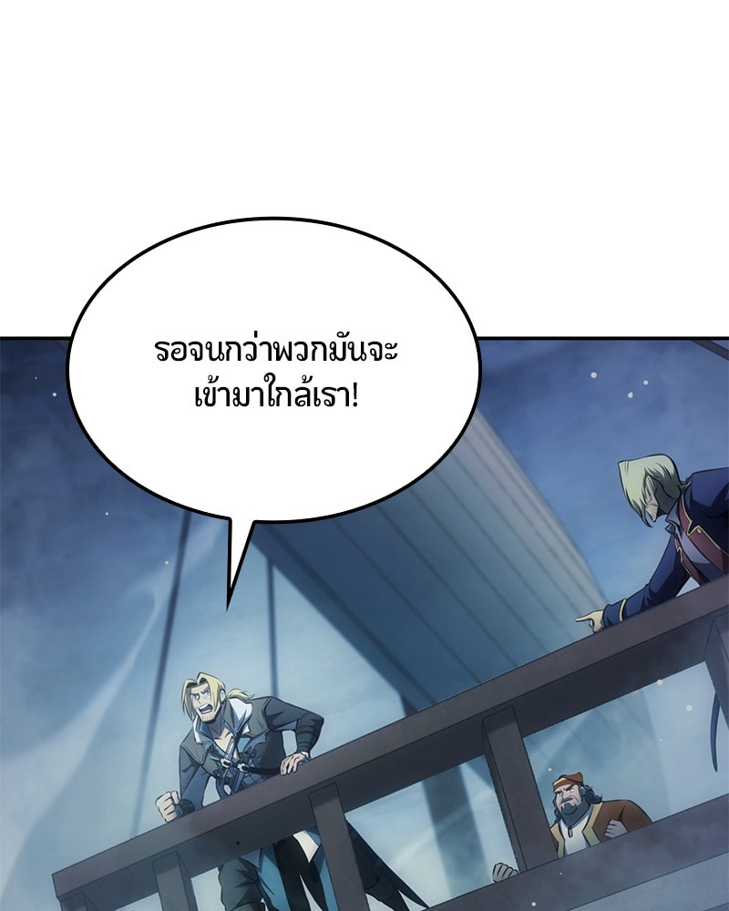 Assassin's Creed: วิหารที่ถูกลืม - หน้า 113