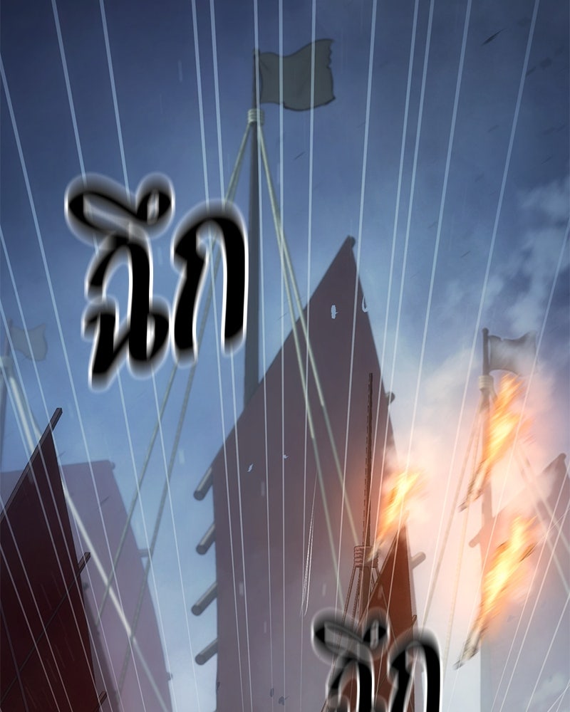 Assassin's Creed: วิหารที่ถูกลืม - หน้า 182