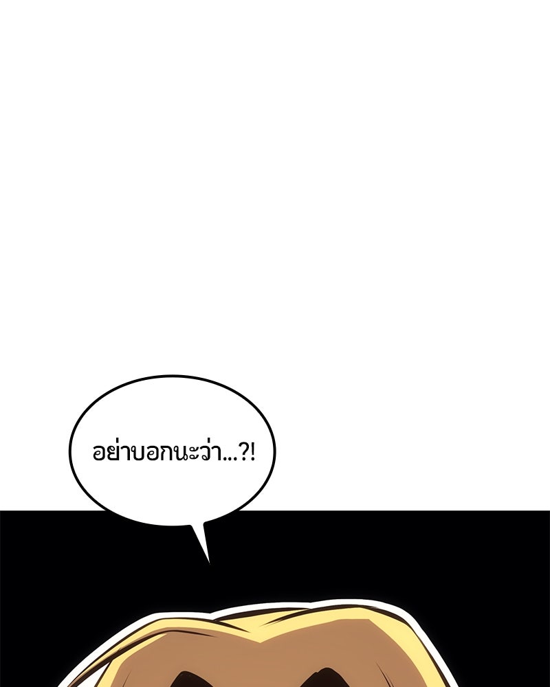Assassin's Creed: วิหารที่ถูกลืม - หน้า 29