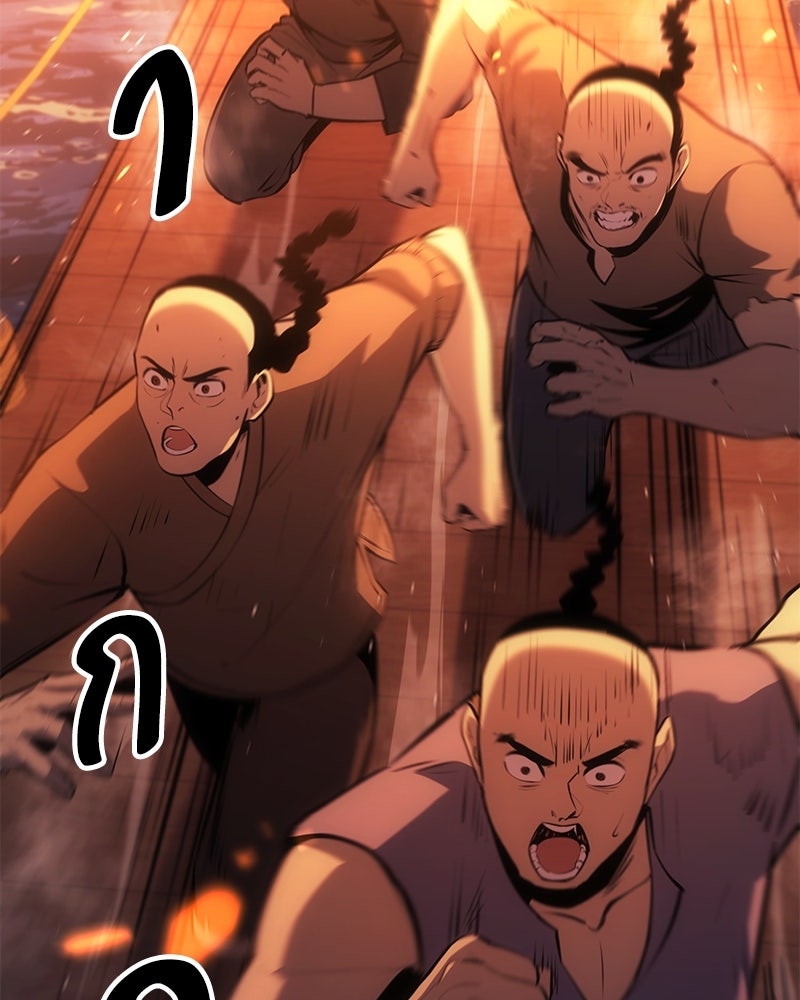 Assassin's Creed: วิหารที่ถูกลืม - หน้า 52