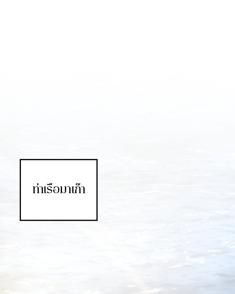 Assassin's Creed: วิหารที่ถูกลืม - หน้า 1