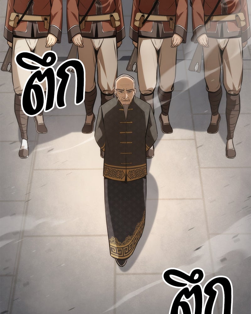 Assassin's Creed: วิหารที่ถูกลืม - หน้า 186