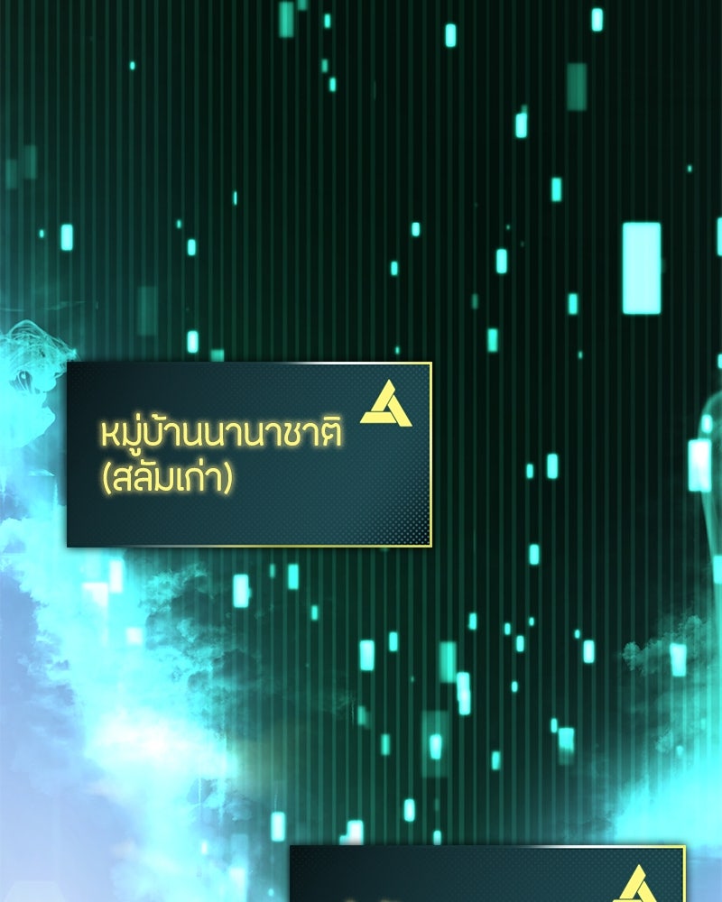 Assassin's Creed: วิหารที่ถูกลืม - หน้า 28