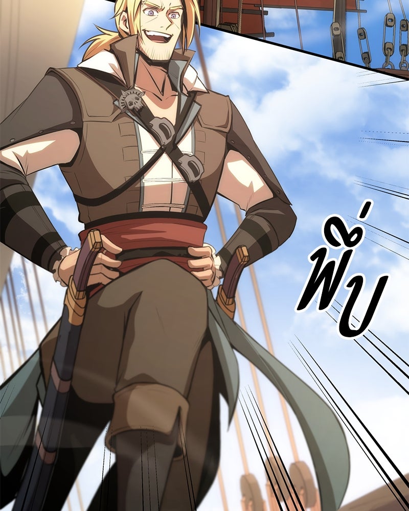 Assassin's Creed: วิหารที่ถูกลืม - หน้า 9