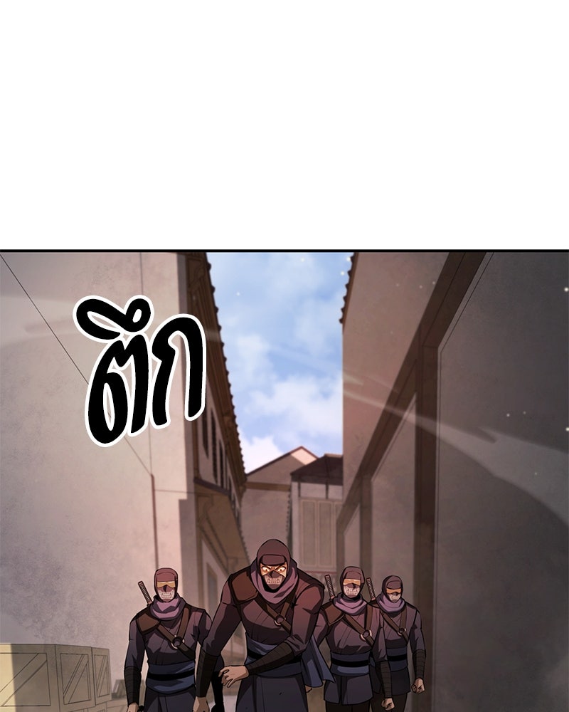 Assassin's Creed: วิหารที่ถูกลืม - หน้า 94