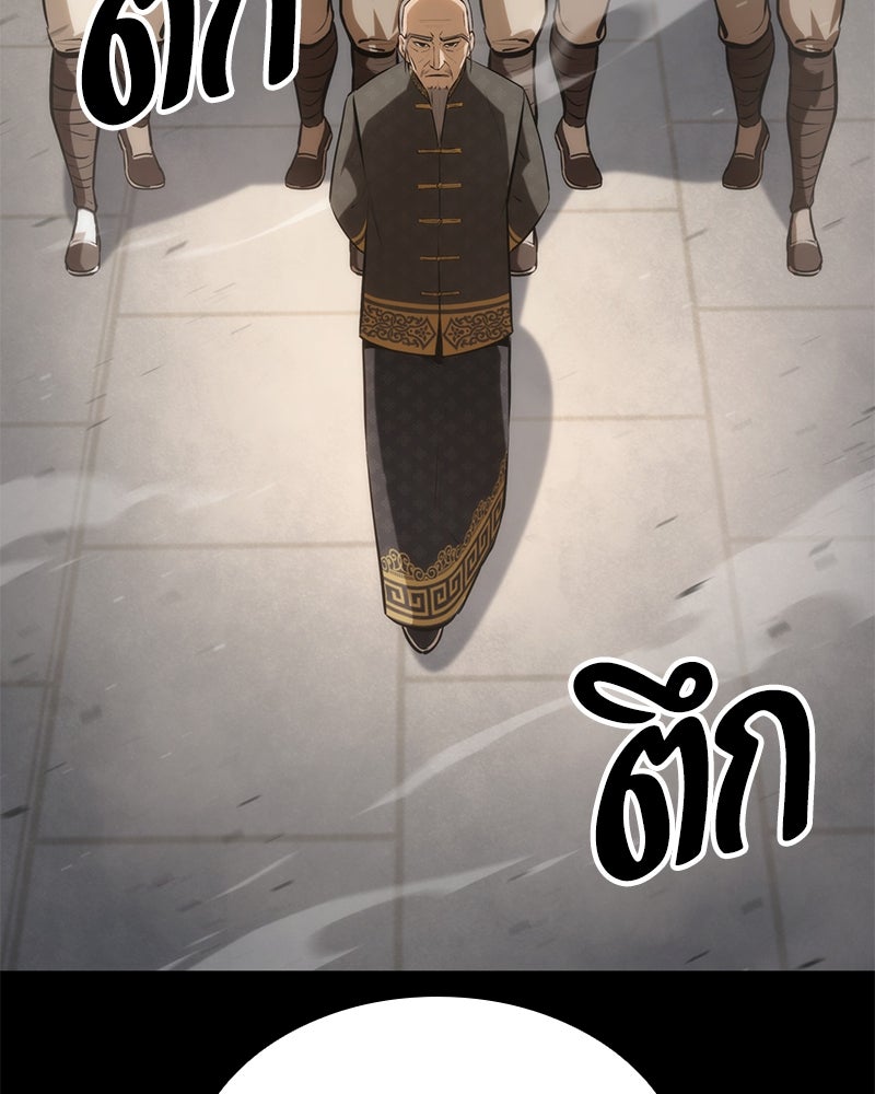 Assassin's Creed: วิหารที่ถูกลืม - หน้า 6