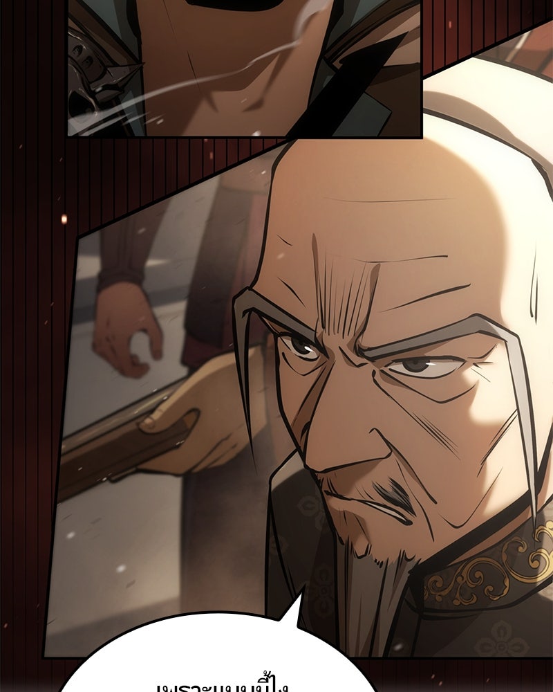 Assassin's Creed: วิหารที่ถูกลืม - หน้า 64