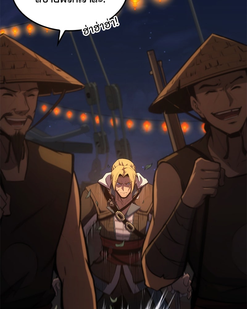 Assassin's Creed: วิหารที่ถูกลืม - หน้า 103