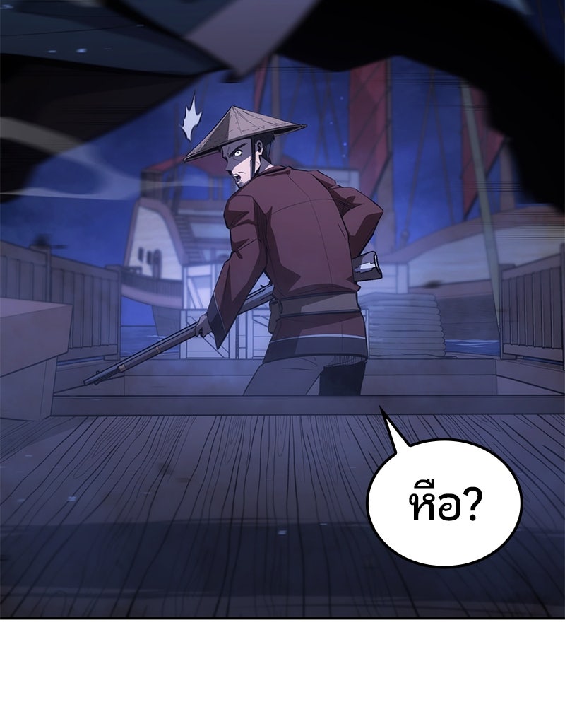 Assassin's Creed: วิหารที่ถูกลืม - หน้า 110