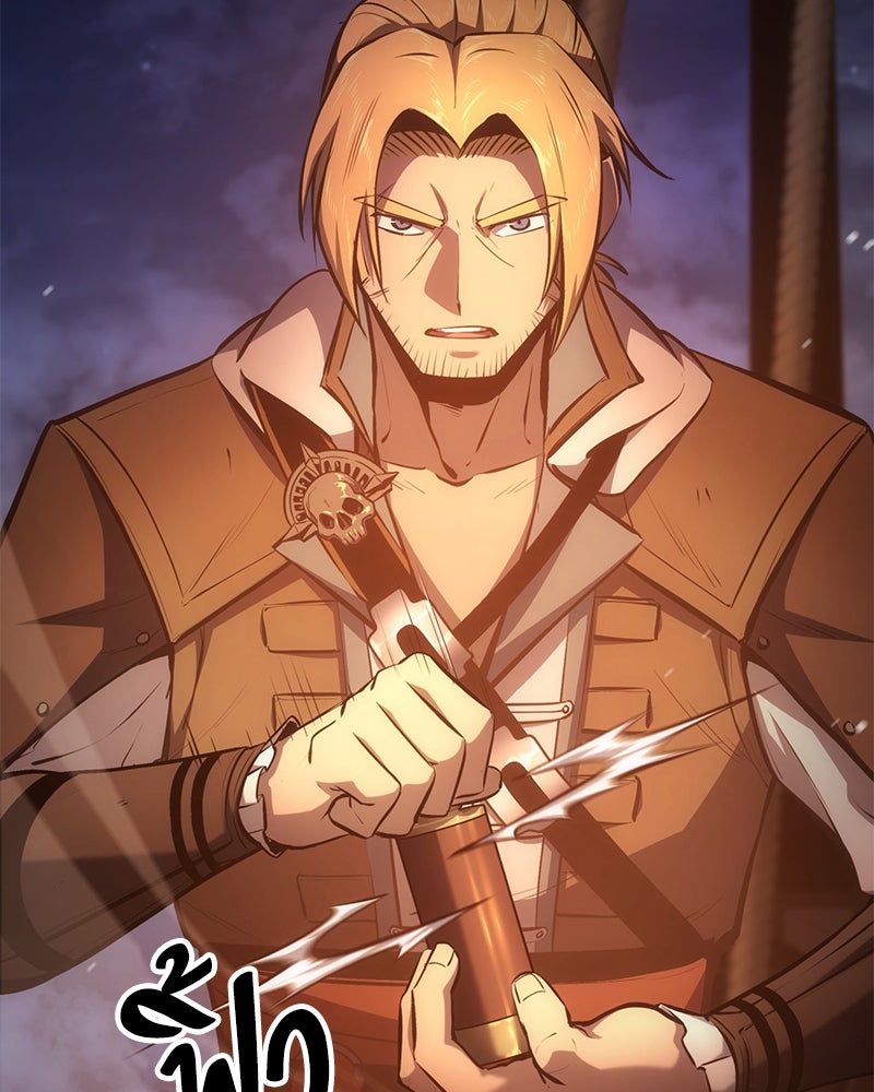 Assassin's Creed: วิหารที่ถูกลืม - หน้า 155