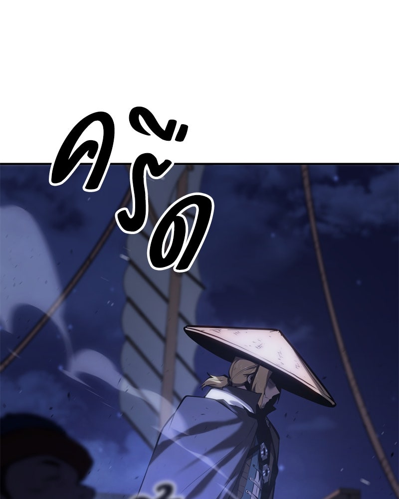 Assassin's Creed: วิหารที่ถูกลืม - หน้า 17