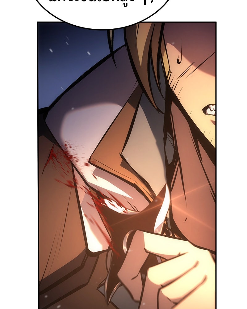 Assassin's Creed: วิหารที่ถูกลืม - หน้า 172